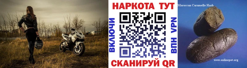 Где купить наркотики Ивантеевка Канабис Мефедрон Cocaine Alpha PVP ГАШИШ