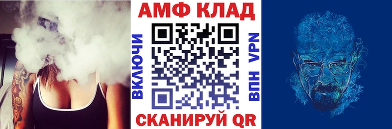 МЕГА ссылки  Ивантеевка  Amphetamine 98% 