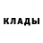 Кодеиновый сироп Lean Purple Drank Pavel Melihov