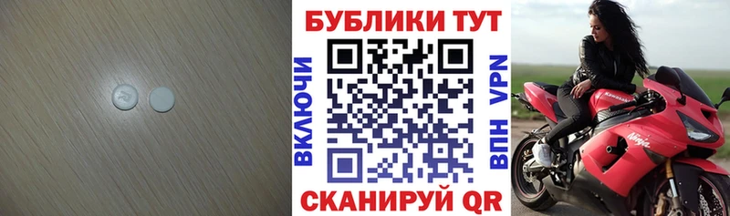 Экстази MDMA  Ивантеевка 