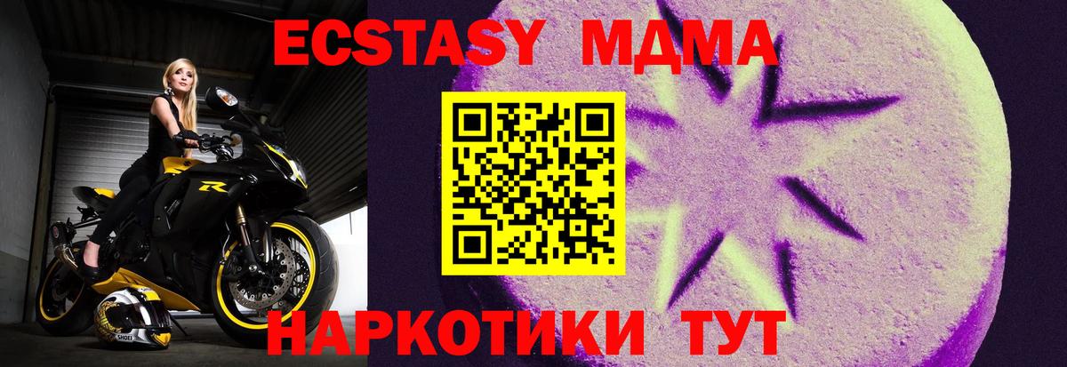 Ивантеевка  Ecstasy  Вход с VPN  Ecstasy DUBAI  Ecstasy Philipp Plein 