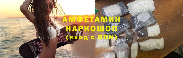 прущая мука Елабуга