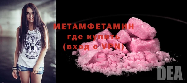прущая мука Елабуга