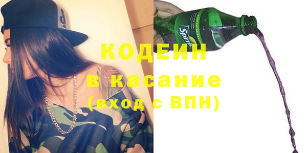 прущая мука Елабуга