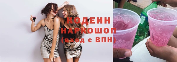 прущая мука Елабуга