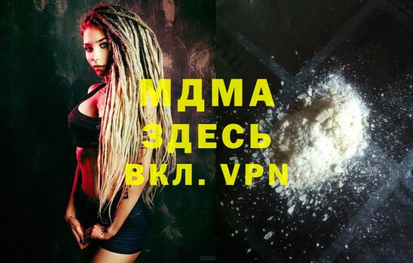mdma Елизово