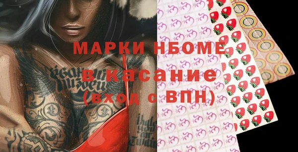 mdma Елизово