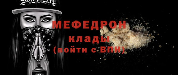 кокс Ельня