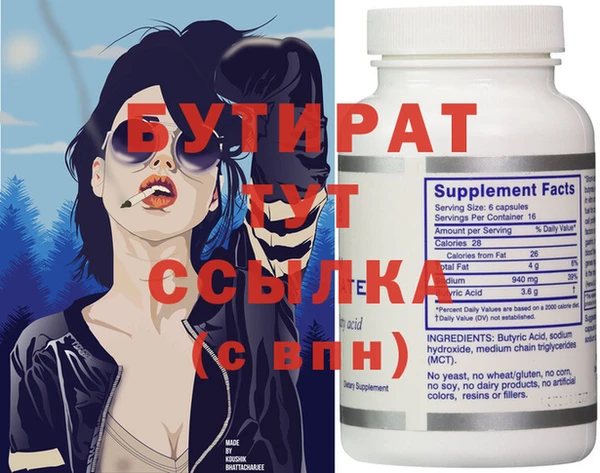 прущая мука Елабуга