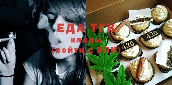 прущая мука Елабуга