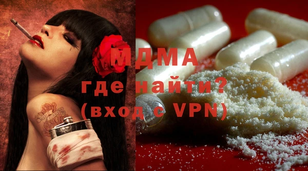 mdma Елизово