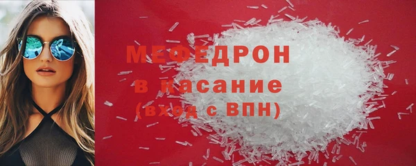 прущая мука Елабуга