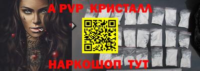спиды Лесосибирск