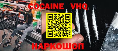 кокаин колумбия Ливны