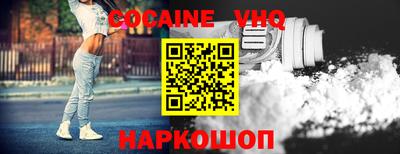 спиды Лесосибирск
