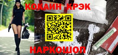 кокаин колумбия Ливны