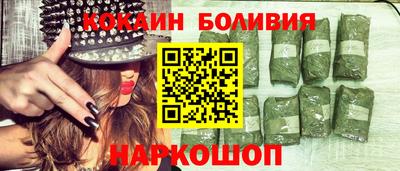 кокаин колумбия Ливны