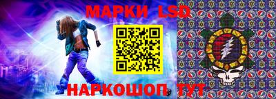 спиды Лесосибирск