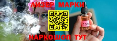 спиды Лесосибирск