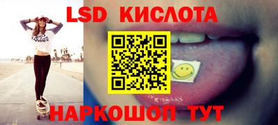 спиды Лесосибирск