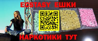 спиды Лесосибирск