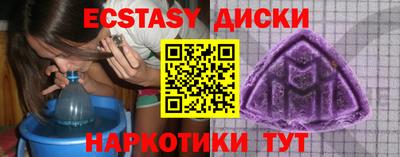 спиды Лесосибирск