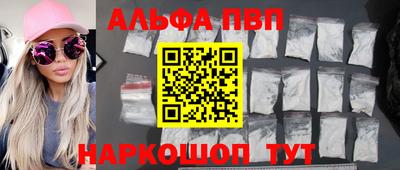 спиды Лесосибирск
