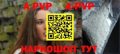 спиды Лесосибирск