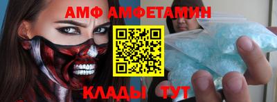спиды Лесосибирск
