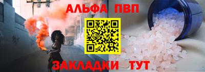 спиды Лесосибирск