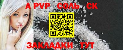 спиды Лесосибирск