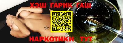спиды Лесосибирск