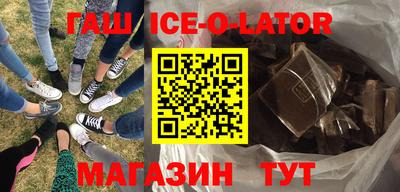 спиды Лесосибирск