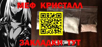 спиды Лесосибирск
