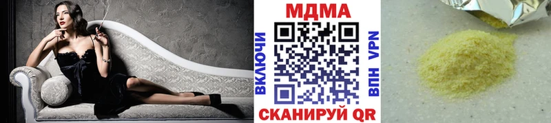 MDMA молли  купить наркоту  Ивантеевка 