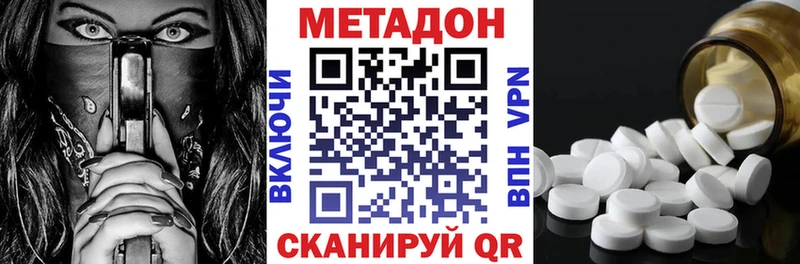 МЕТАДОН мёд  blacksprut ТОР  Ивантеевка  закладка 