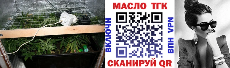 Дистиллят ТГК THC oil  Ивантеевка 