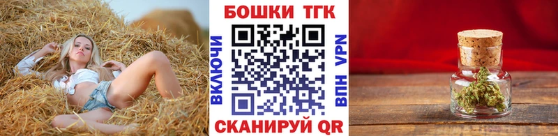 купить наркотик  blacksprut сайт  Бошки марихуана MAZAR  Ивантеевка 