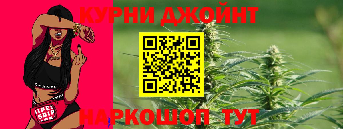 Бошки Шишки ГИДРОПОН Ивантеевка